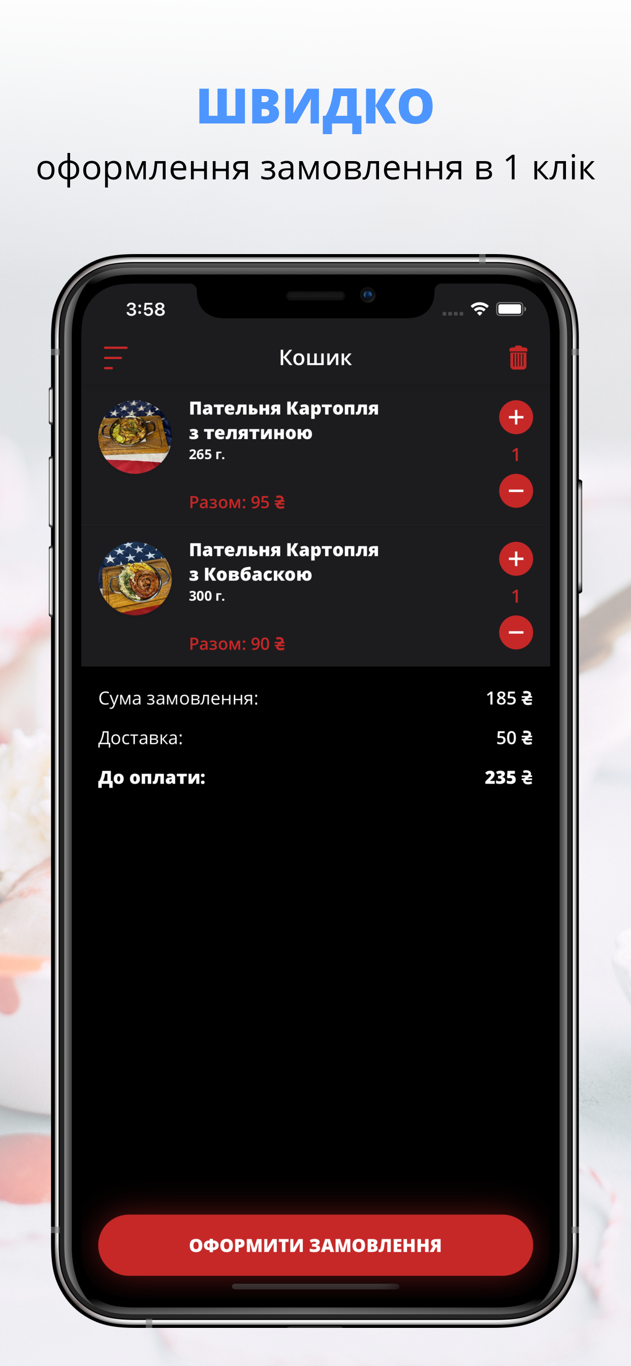 Andy Smoker | Полтава