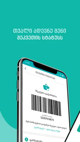 Game screenshot Pharmadepot Pharmacy apk