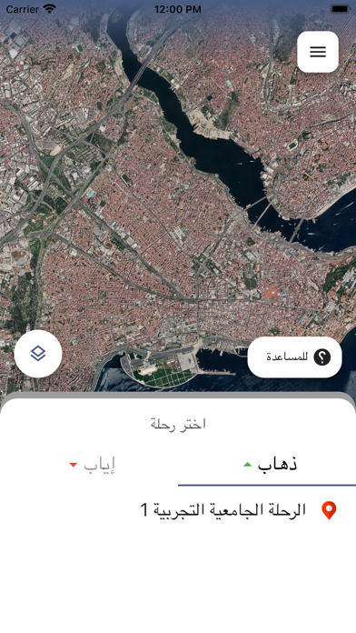 Qareeb Screenshot