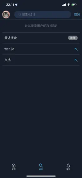 Game screenshot 零点陆壹捌 hack