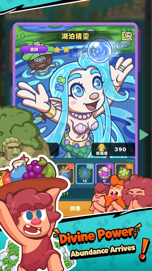 #2. Monster Trainer: Idle RPG (iOS) Ved: SOULGAME INFORMATION CO LTD