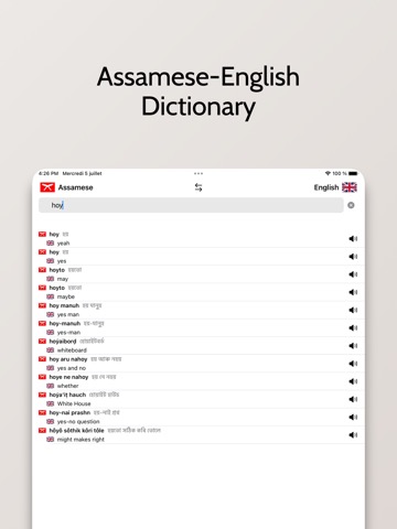 Assamese-English Dictionaryのおすすめ画像4
