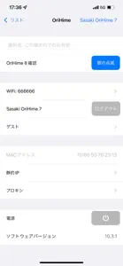 OriHime設定 screenshot #3 for iPhone