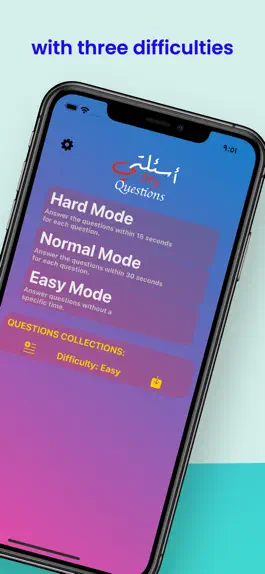 Game screenshot My Questions - أسئلتي apk