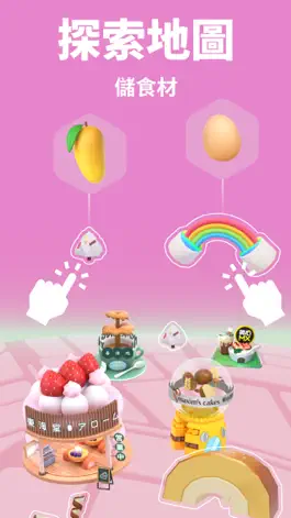 Game screenshot eatie hack