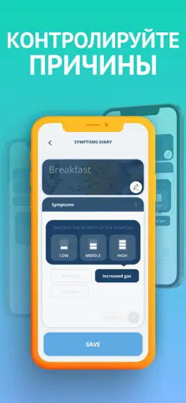 Game screenshot ДИЕТА, FODMAP, ПЛАН ПИТАНИЯ apk