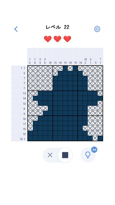 Pixel Art Puzzle: ロジックノノグラムのおすすめ画像2