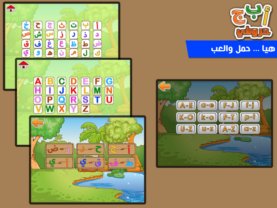 Screenshot #5 pour حروفي عربية انجليزية الكاملة