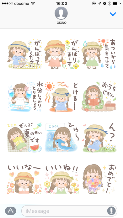 Screenshot #3 pour 淡色ちゃん。夏のかわいい毎日。