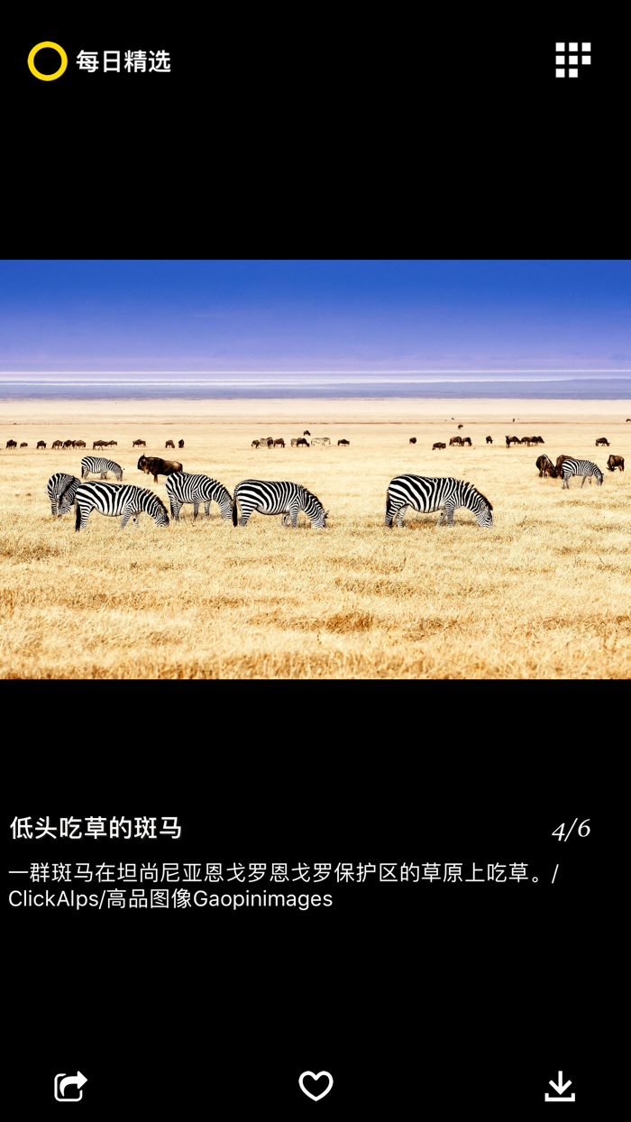 每日精选-天文地理人文美图、壁纸