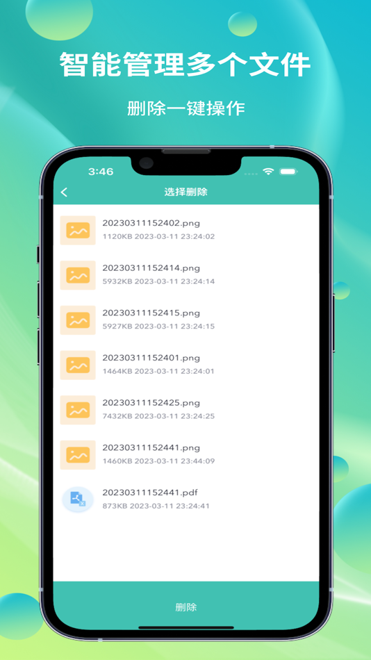 #5. PDF转换器-专业Word,PDF,Xml互转 (iOS) By: 丹锋 王
