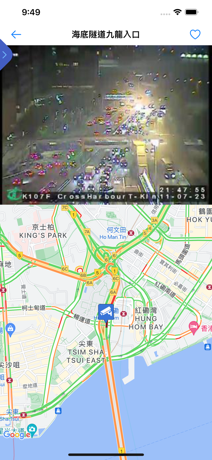 交通實況（香港）