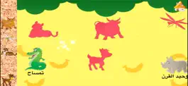 Game screenshot تعلم اسماء الحيوانات والطيور mod apk