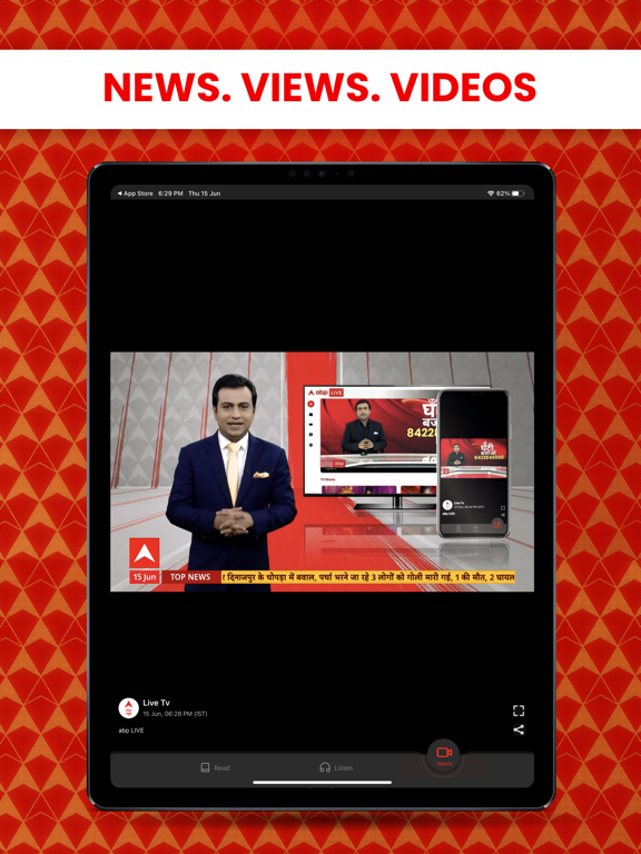 Screenshot #5 pour ABP LIVE Official App