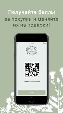 Game screenshot Latteria1963 hack