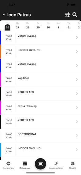 Game screenshot ICON FITNESS Greece hack