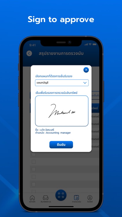 VERSCAN - Legacy screenshot-4
