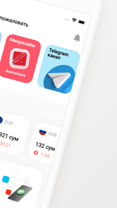 Bank.uz Screenshot
