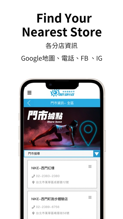 尚智運動世界 screenshot-5