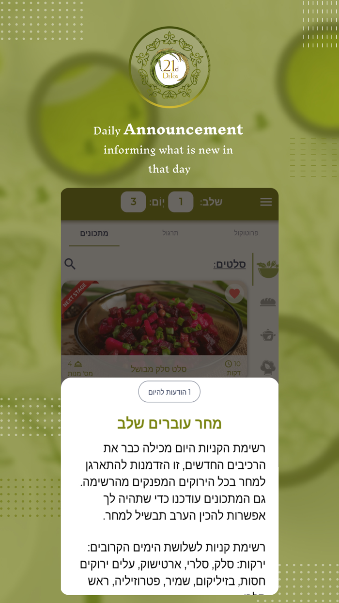 21d Detox Regeneration