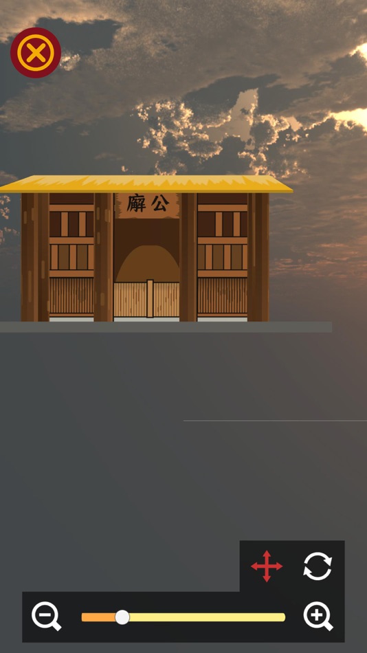 #6. 六重溪-六重溪擴增實境 (iOS) Podle: Yulin Tsao