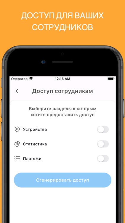 SmartVend screenshot-4