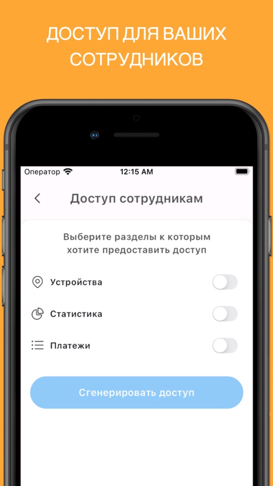 #5. SmartVend (iOS) By: ТОО Quick Payments