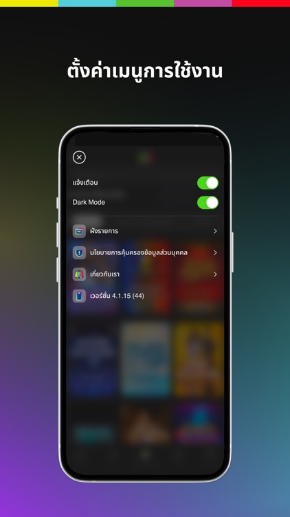 Workpoint screenshot-3