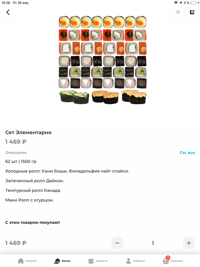 Суши Rabbit - Доставка еды