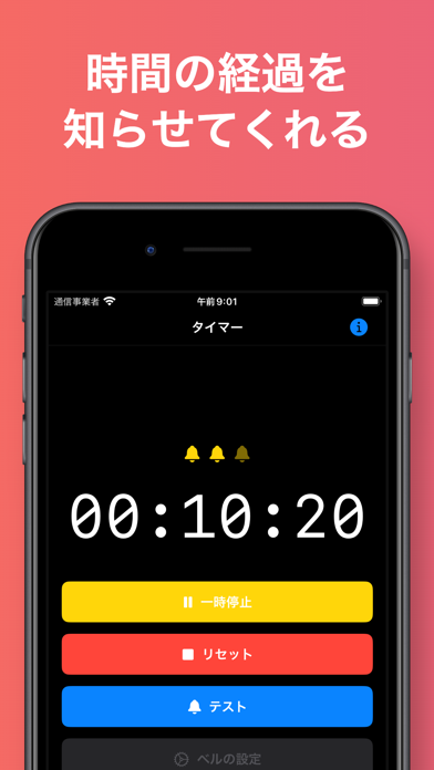 Presentation Timer TimeKeeper