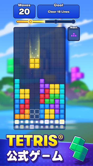 Tetris®のおすすめ画像1