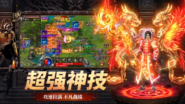 【图】最强战兵:超超超变版三国传奇手游(截图1) 【图】最强战兵:超超超变版三国传奇手游(截图1)