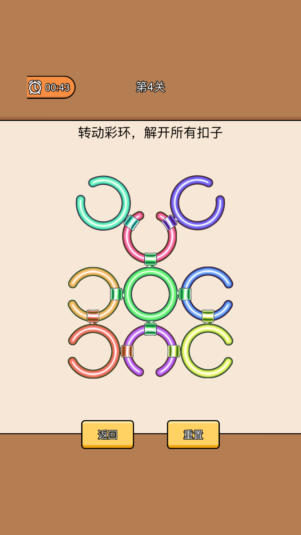 玩了个锤子-修理大师，旋转圆环，彩色排序