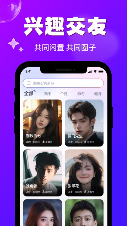 缘份-让我们相遇
