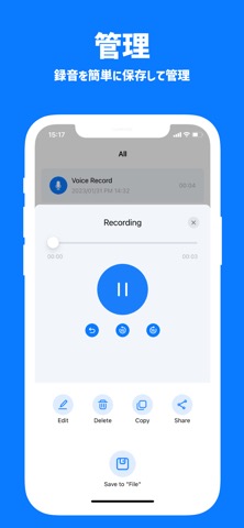 Call Recorder Pro Versionのおすすめ画像3