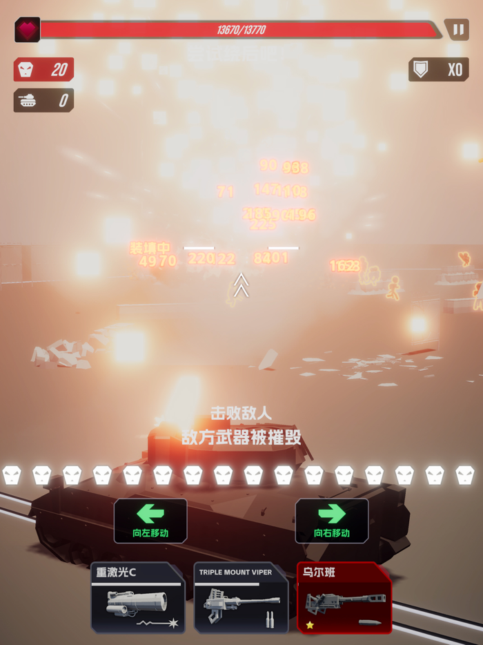 Top Panzer - Tank Battleground