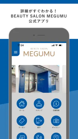 Game screenshot BEAUTY SALON MEGUMU mod apk