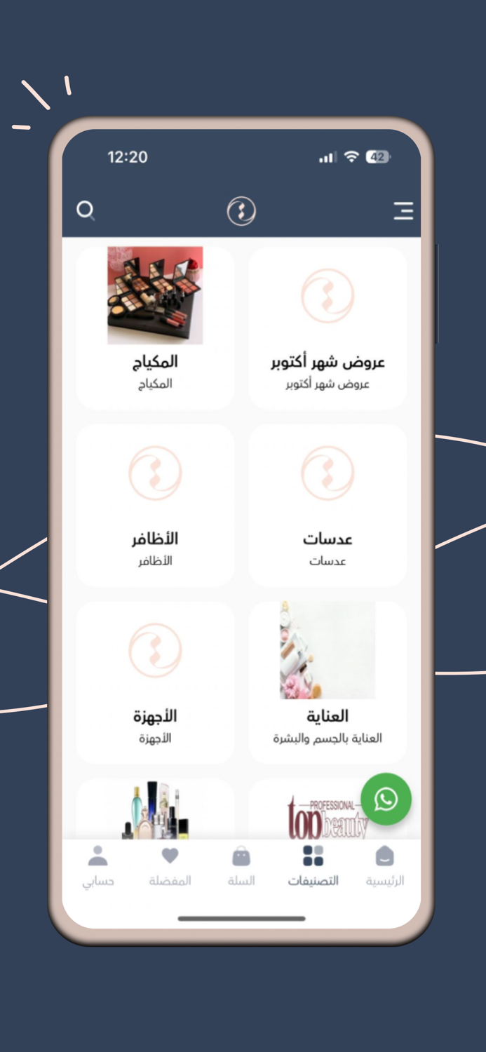 تدلل كير  tdalalcare