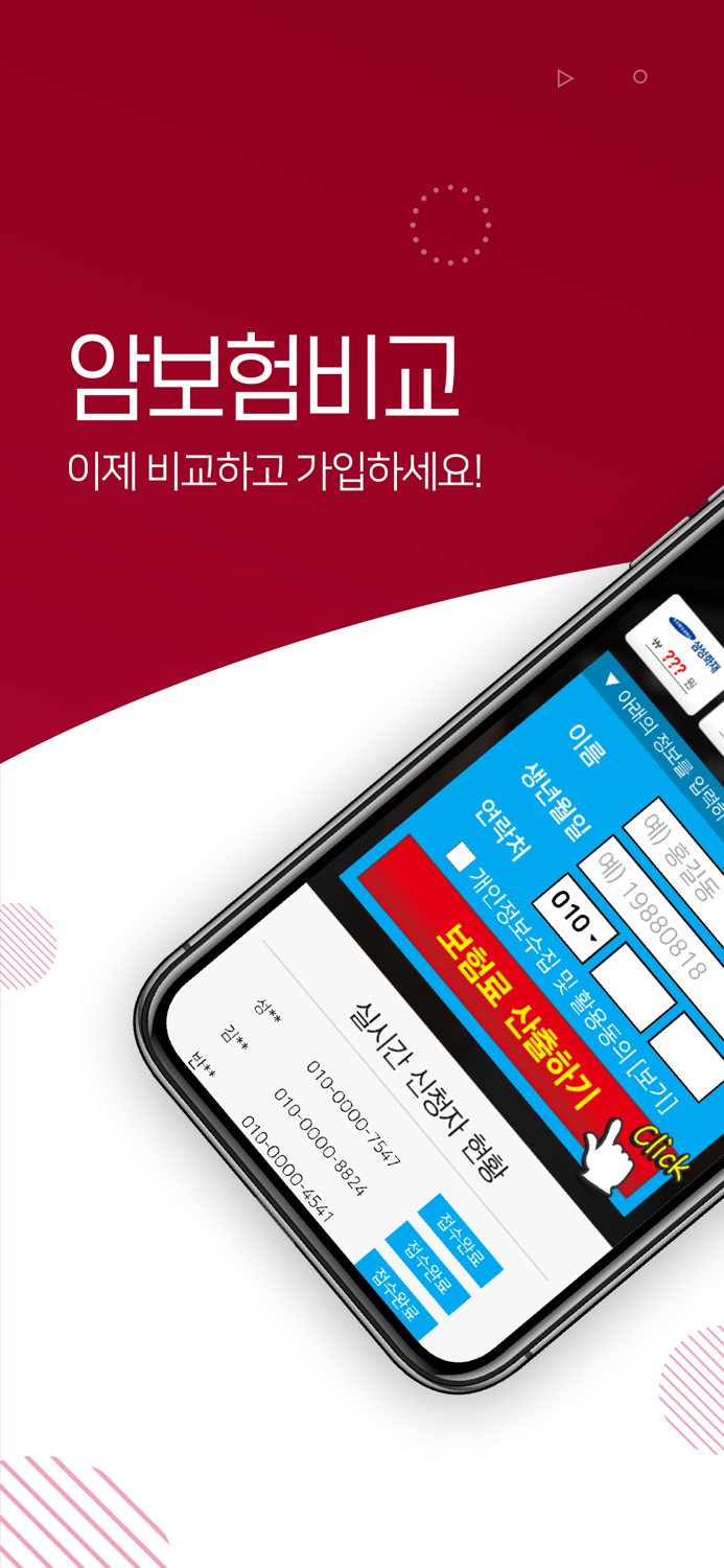 암보험 비갱신형 20대 갑상선암 보험 메리츠화재 암보험