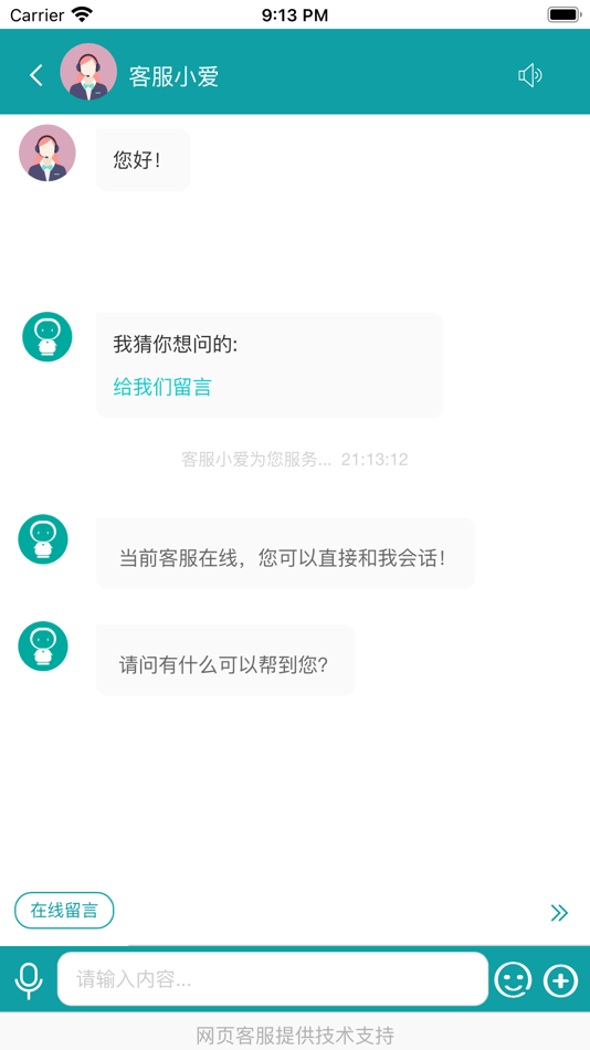 #2. 仁天通 (iOS) 来自: Meishan Rentian technology Co., LTD