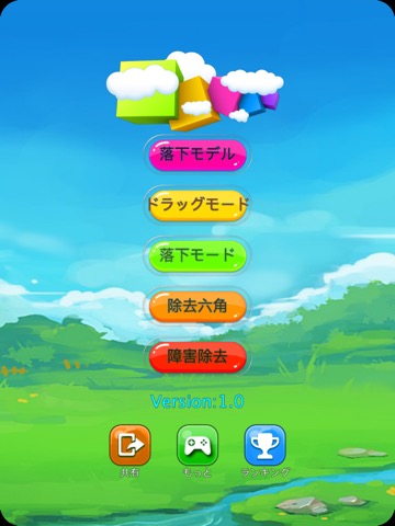 ピースパズル 5 in 1のおすすめ画像1