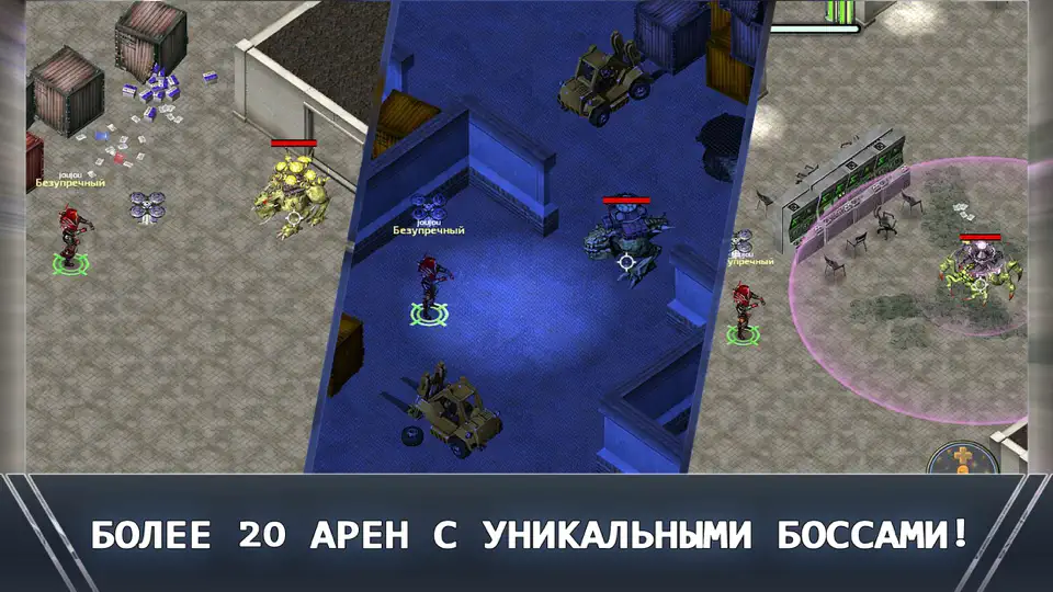 Скриншот Alien Shooter World на iPhone 5