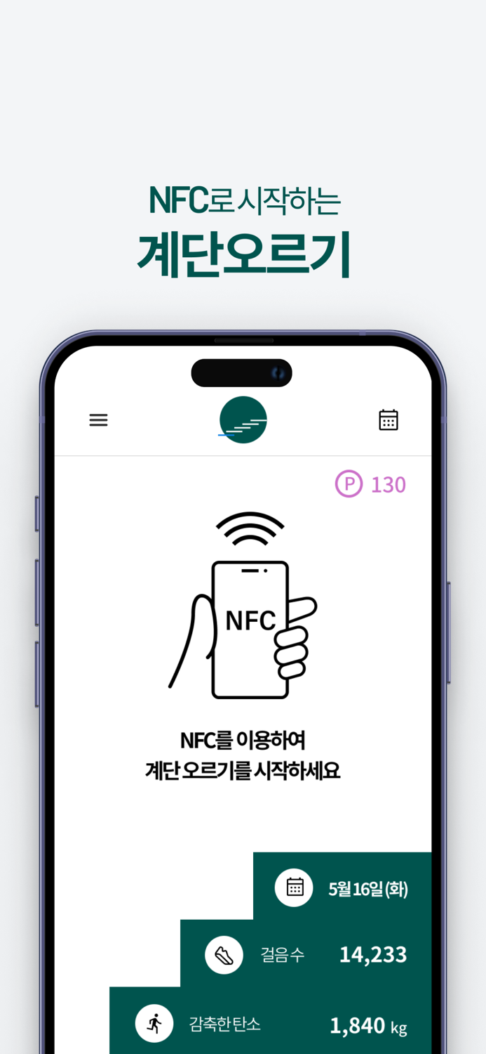 스텝업 계단오르기 StepUp