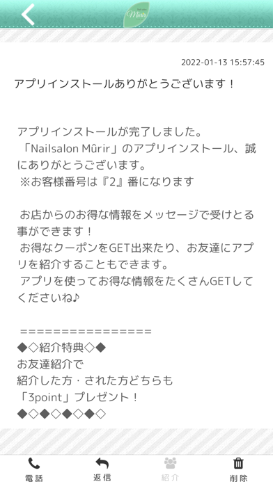 Nailsalon Murir Screenshot