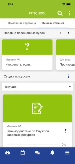 Game screenshot FP School apk