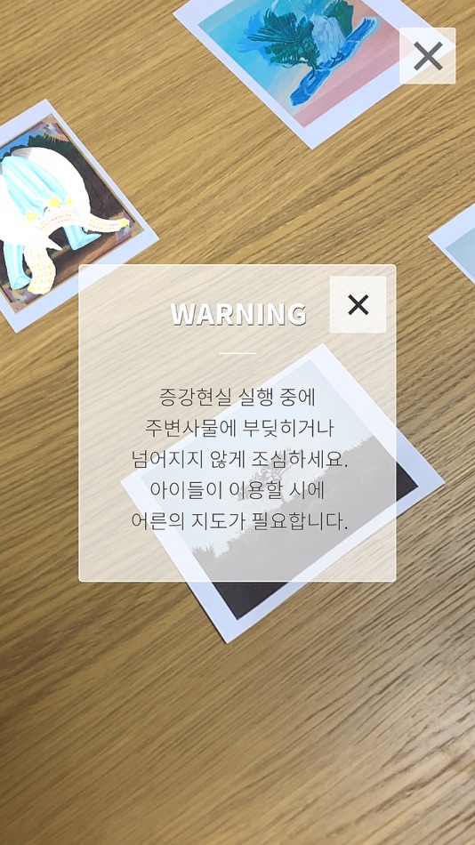 #1. ZahaMuseumAR (iOS) 由: Simwoong Youk