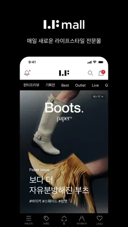 LFmall screenshot 1