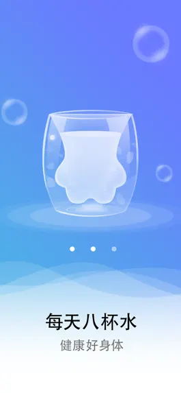Game screenshot 健康减肥：健康生活必备瘦身减肥软件 hack