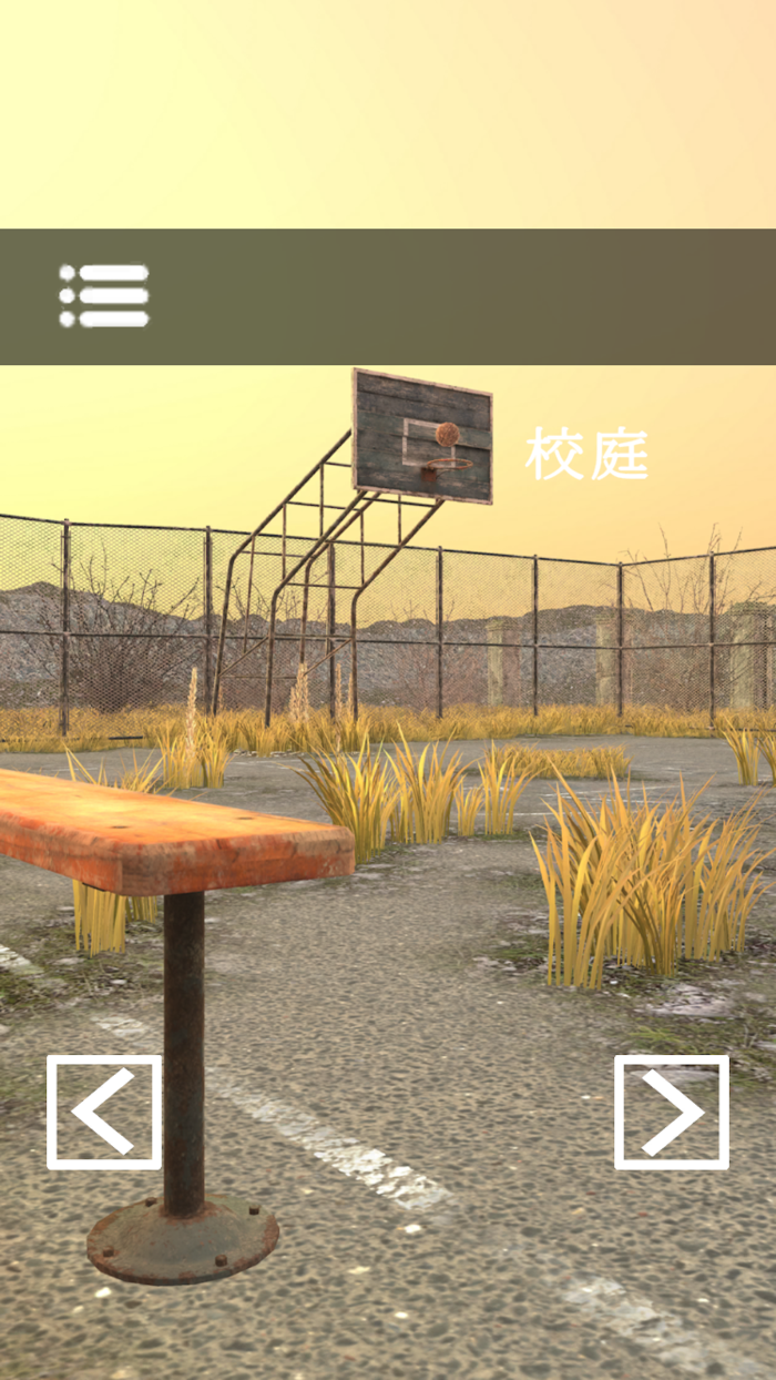 Escape Room Departure