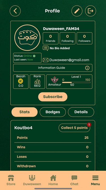 Duwaween Games ألعاب الدواوين screenshot-5